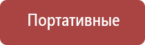 зажигалка одноразовая пьезо