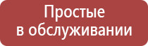 зажигалка одноразовая пьезо