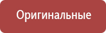 зажигалка одноразовая пьезо