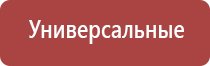 электронные зажигалки юсб