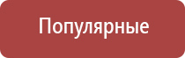 газовая зажигалка пьер карден