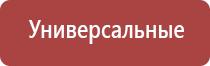 газовая горелка зажигалка заправляемая