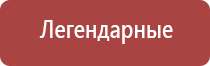 машинка для забивки табака в папиросные гильзы